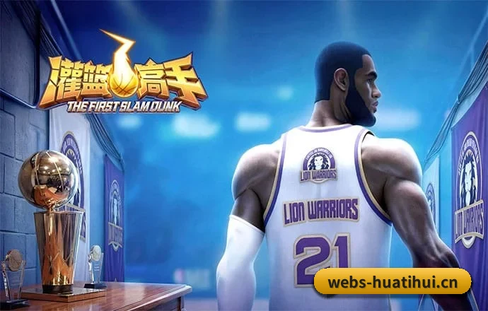 精简功能层级，缩短突发战况检索路径 - 多运动项目内容板块
