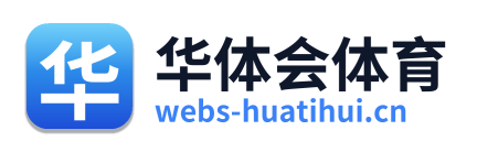 华体会体育